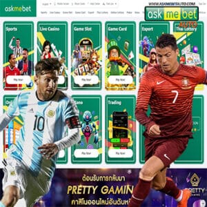 Web football betting askmebet