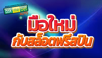 Newbie with free spins slots