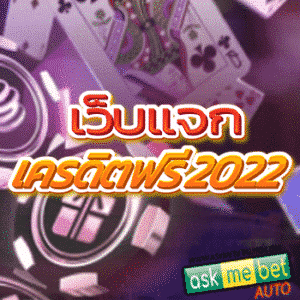 Free credit giveaway website 2022