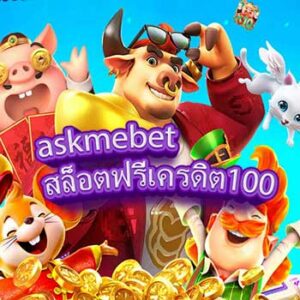 auto888th