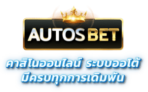 bet99