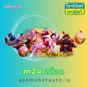 m24 สล็อต