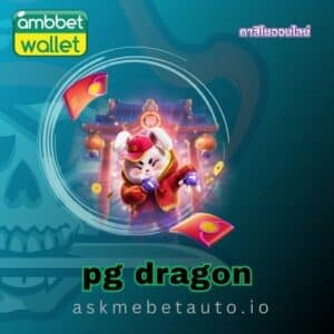 pg dragon