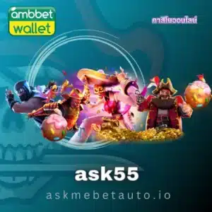 ask55