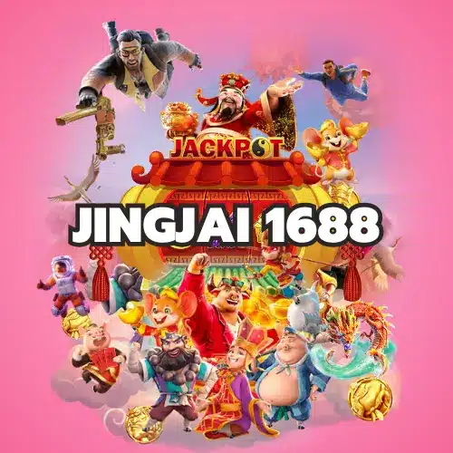 jingjai 1688