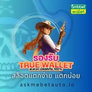 สล็อตแตกง่าย แตกบ่อย