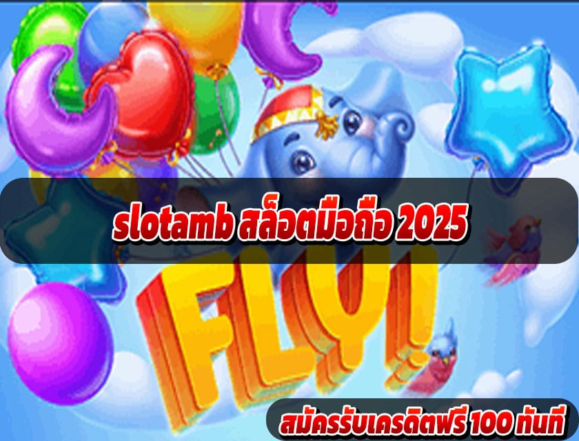 slotamb สล็อตมือถือ 2025