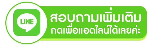 askmebet