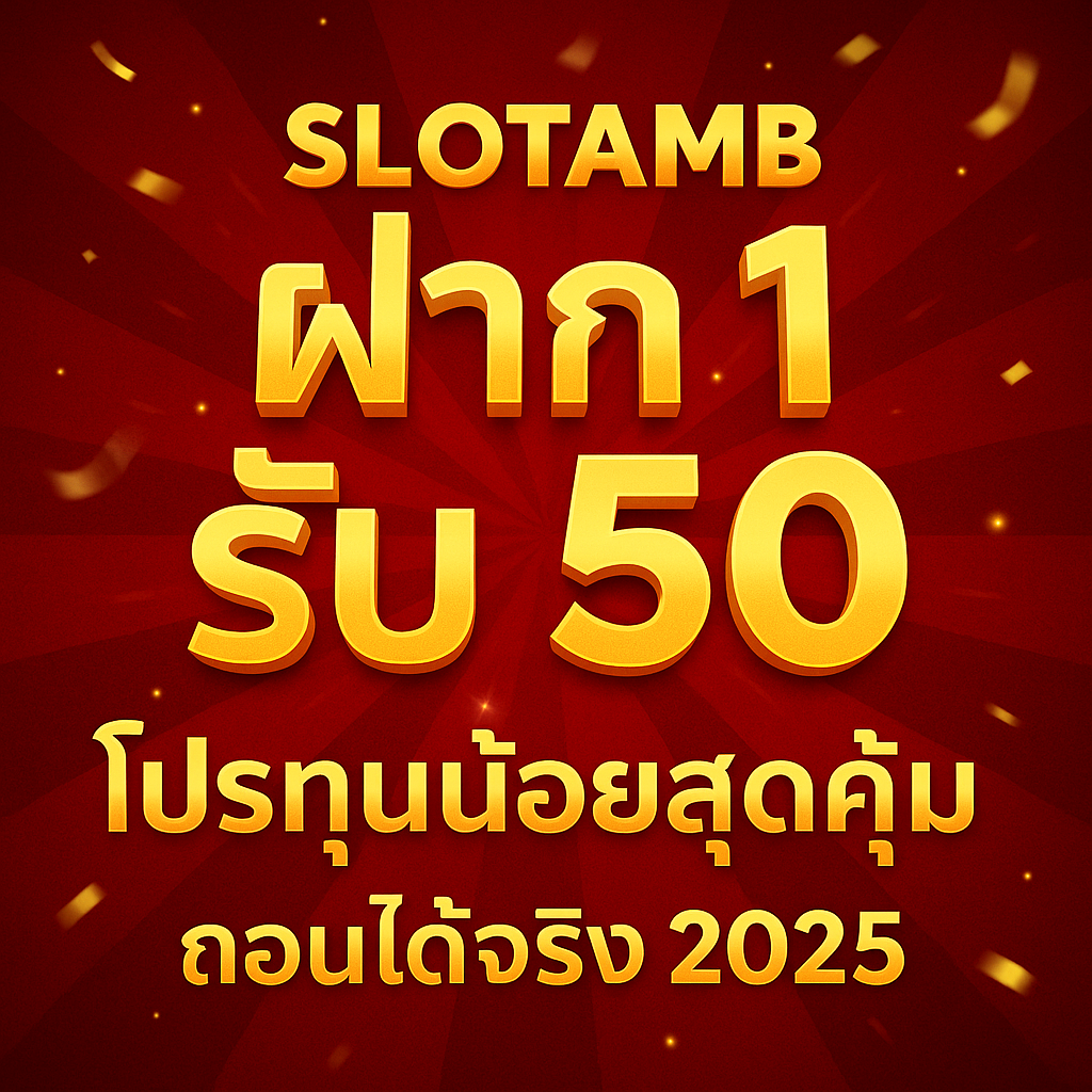 slotamb